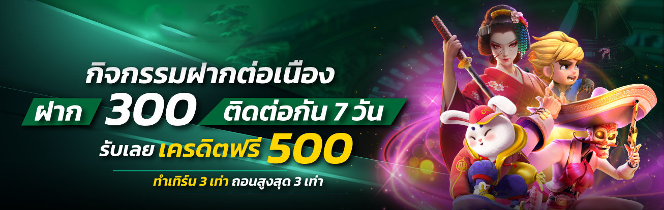 CHOK66 เว็บเดิมพันออนไลน์ครบวงจร สล็อต บาคาร่า บอล จบในที่เดียว
