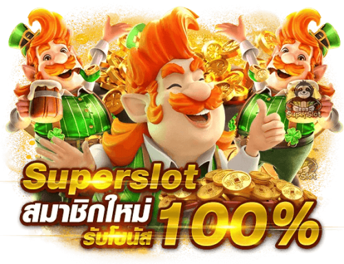 ทดลองเล่น PG CHOK66 ปั่นฟรีทุกเกม ลองฟีเจอร์ก่อนเดิมพันจริง